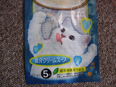キャットフード_f0182936_0283713.jpg