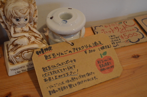 ミルはカフェです~♪_b0207642_1251624.jpg