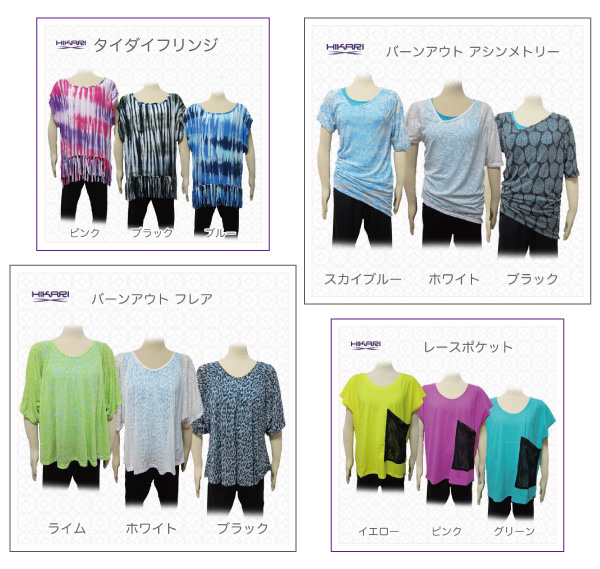 カリテスWEB SHOPから新商品発売のお知らせです!!リトモス☆フルボックス☆ILLIG☆HIKARI_f0176043_17104256.jpg