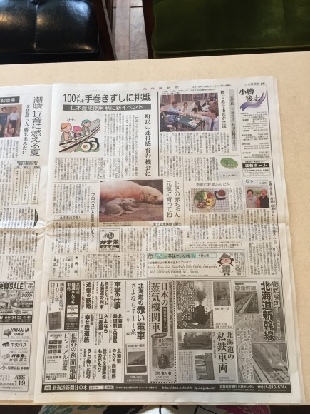b0340944_12095347.jpeg