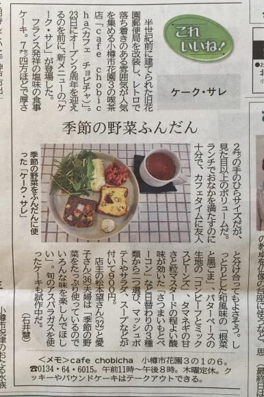 b0340944_12103655.jpeg
