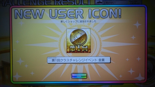 Goldコースクリア シレン5 あらしの森初回クリア Yossi Survivor Max Goldコースクリア シレン5 あらしの森初回クリア Yossi Survivor Max