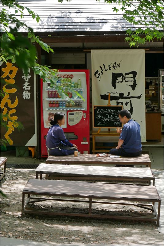 山寺／宝珠山 立石寺 _a0079473_016047.jpg