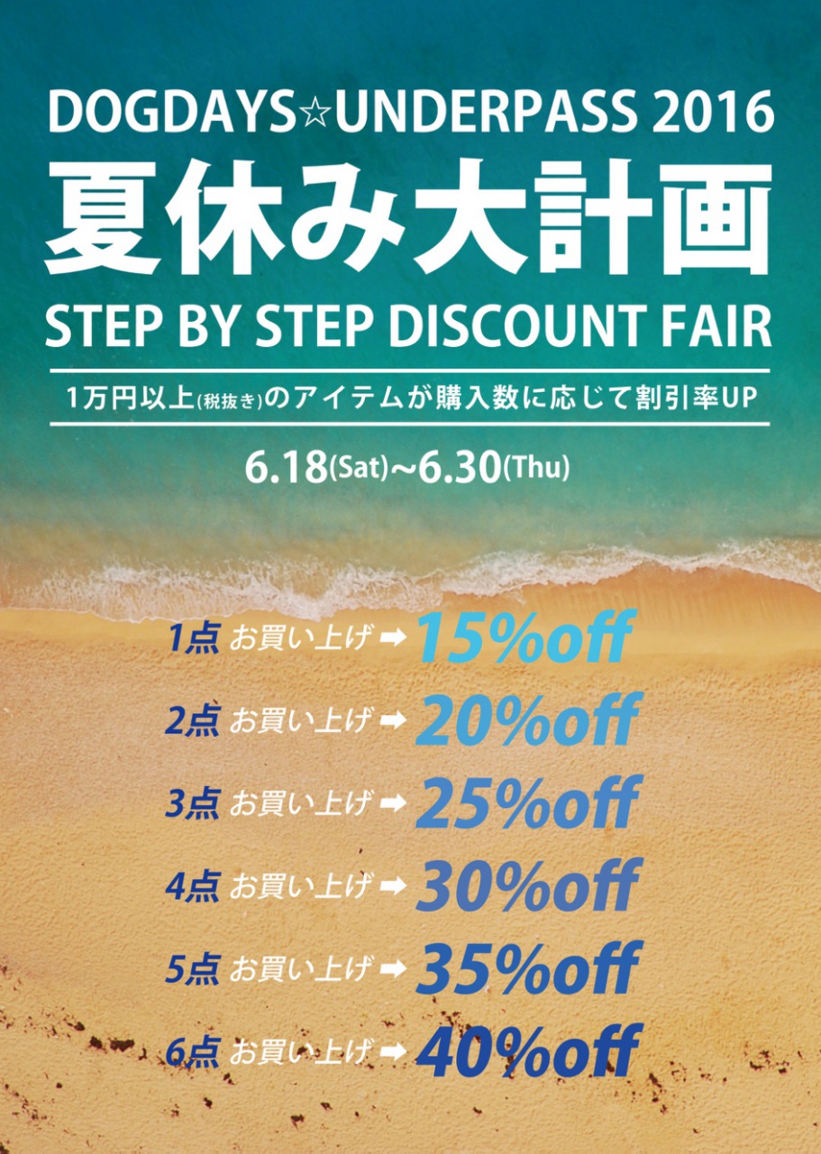 Tomorrow is \"SATURDAYS\"_f0020773_20222149.jpg