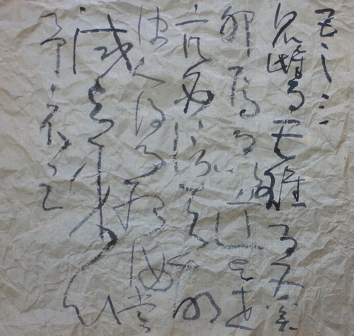 荘子281_c0169176_728791.jpg
