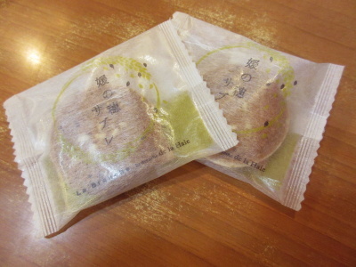 媛の穂サブレ♪♪_a0171984_18231878.jpg