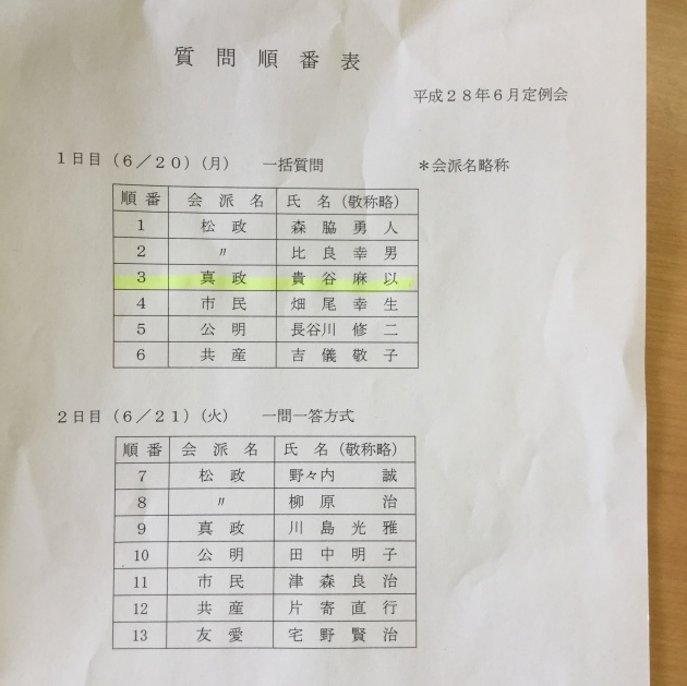 b0174284_16460461.jpeg