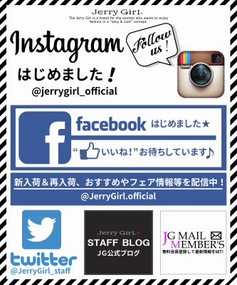 インスタグラム フェイスブックをはじめました レディースシューズ通販 Jerry Girl Staff Blog