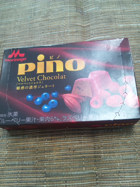 ピノ ベルベットショコラ_f0076001_22503889.jpg