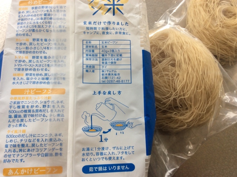 b0220002_13165509.jpeg