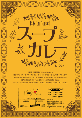 俺と悪魔のブルーズ 平本アキラ読みました Brixton Naoki S Blog