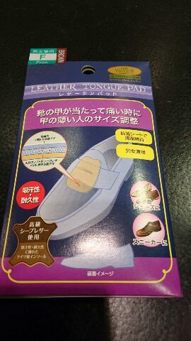 隙間が気になる、そんな時_b0226322_18454375.jpg
