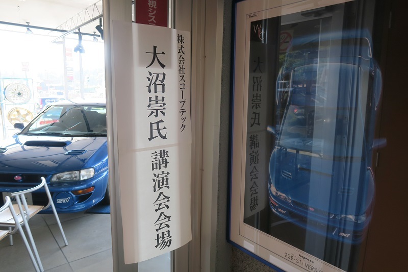 贅沢な86とメローペ_f0076731_07574008.jpg