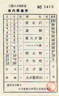 a0057057_2126480.png