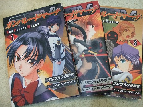最近買ったロボゲー関係のもの⑪_f0128873_1412392.jpg