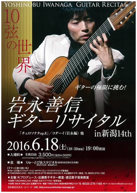 この週末は。6月18日&19日_e0046190_15482895.jpg