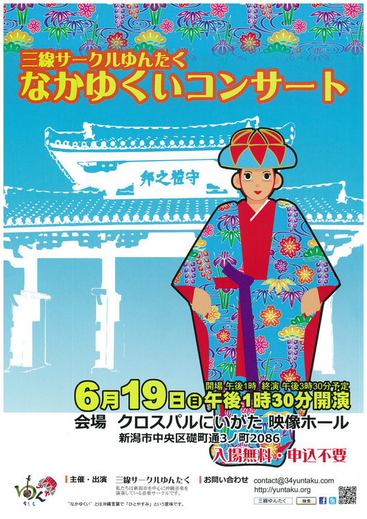 この週末は。６月１８日＆１９日_e0046190_16265159.jpg