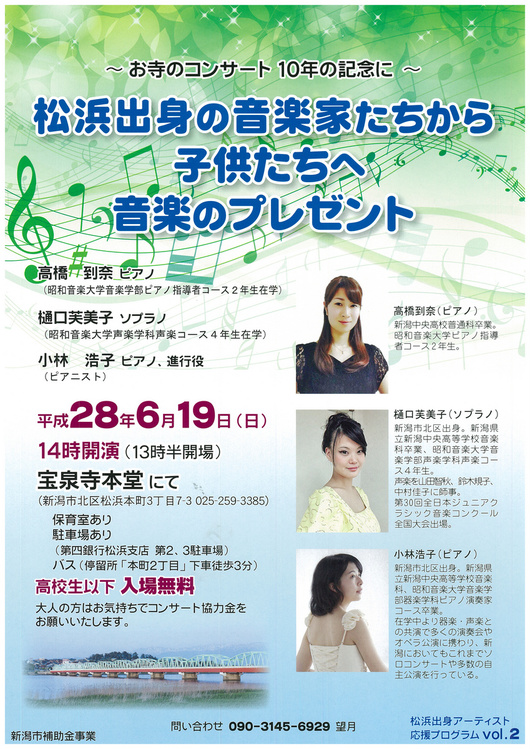 この週末は。6月18日&19日_e0046190_1627335.jpg