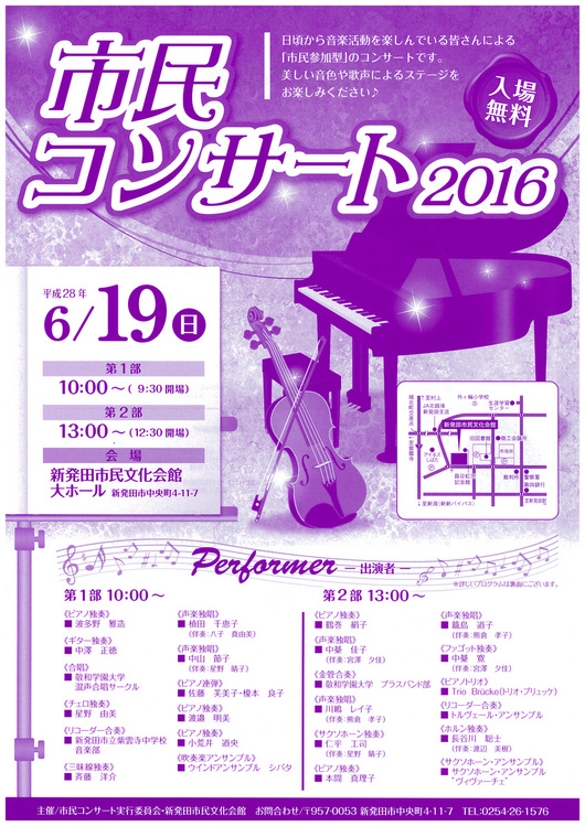 この週末は。6月18日&19日_e0046190_16381613.jpg