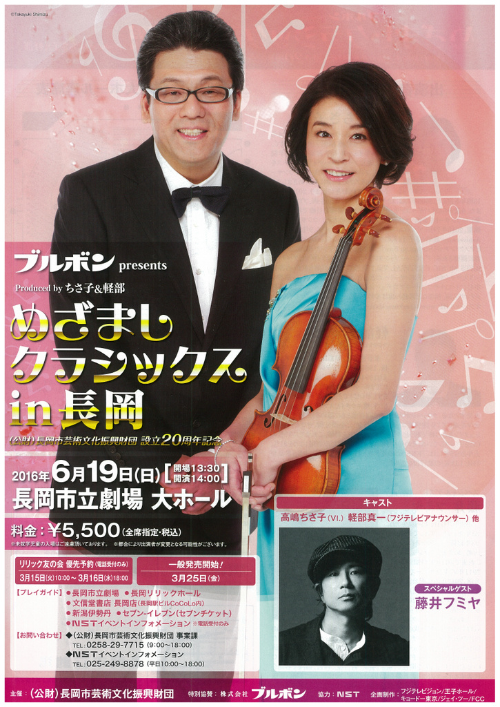 この週末は。6月18日&19日_e0046190_1639260.jpg