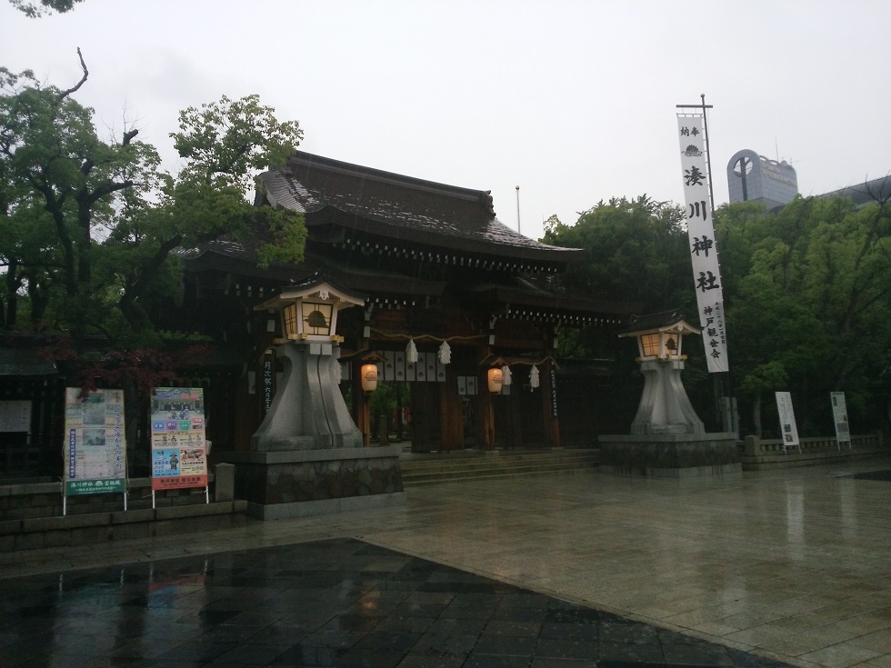 平成廿八年 六月十二日　湊川神社參拜　於兵庫縣神戸市_a0165993_11463815.jpg