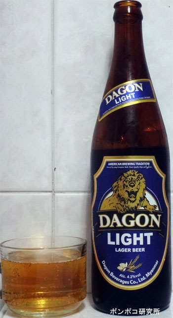 Dagon Light Lager Beer_c0301593_21241693.jpg