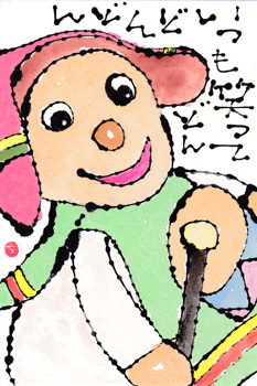 a0030594_23354774.gif