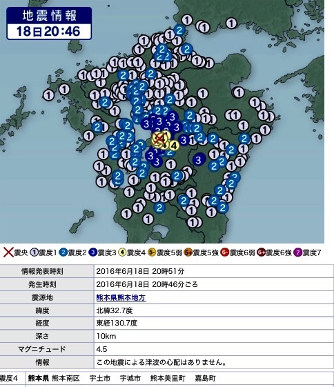 宇宙との交信！トラちゃんの今日占い（6月20日・月曜日）&地震体感と検証_b0301400_19332154.jpg