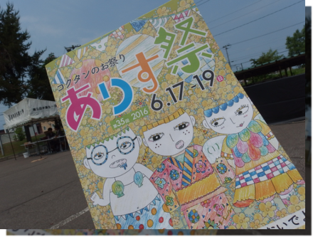 a0114514_19115067.png