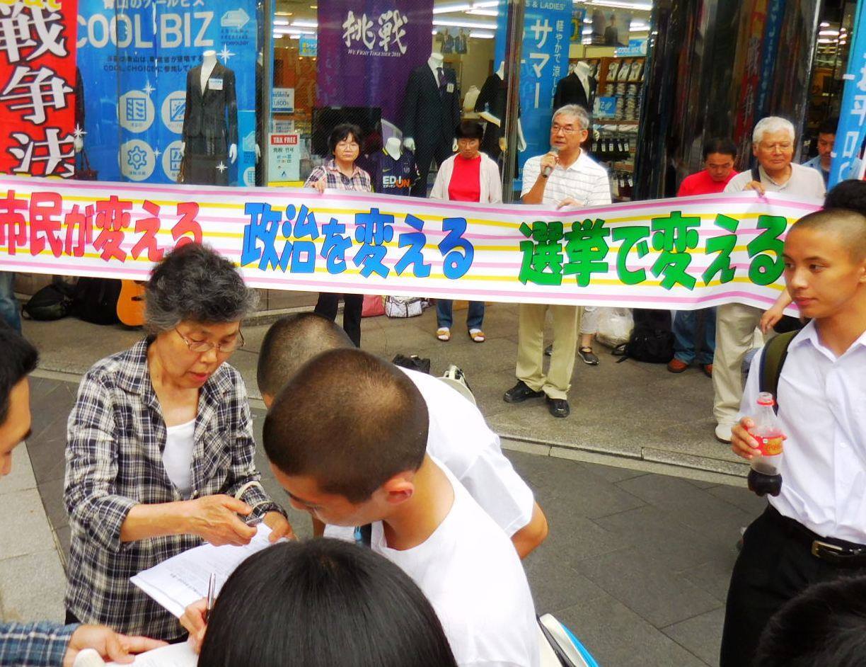 安保法廃止定例の「いちきゅう行動」広島市内2カ所でも_e0094315_20463365.jpg