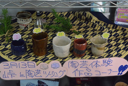 取りに来てない人は誰ですか?_d0100125_16471092.jpg