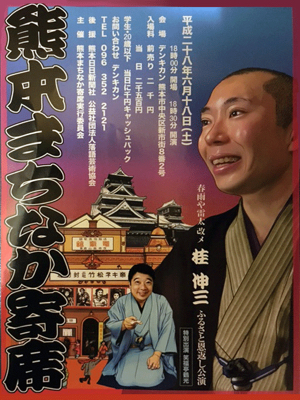 732drip わんばんこ 珈琲 しもやま Denkikan Cafe 732drip わんばんこ 珈琲 しもやま Denkikan Cafe