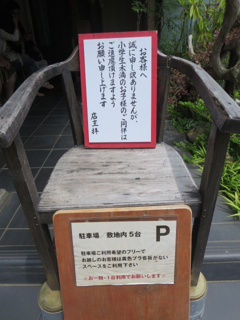 茅ケ崎 蕎房 猪口屋 ちょこや 噂どおり美味しいお蕎麦でした 16年 6月 おいしい生活 茅ケ崎 蕎房 猪口屋 ちょこや 噂どおり美味しいお蕎麦でした 16年 6月 おいしい生活