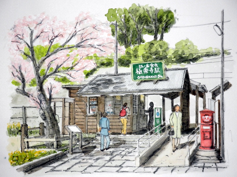 水彩画「鎌倉参道」