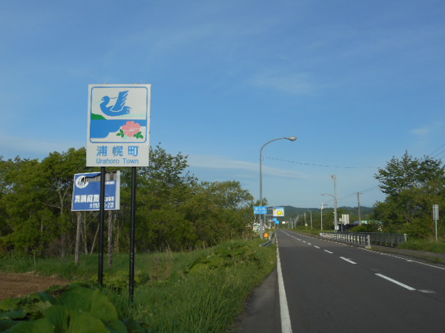 俺チャレ2016～日本一長い普通列車に乗るために300km以上自転車を漕ぐ男の熱いメッセージ（その3）_a0156548_20342281.jpg