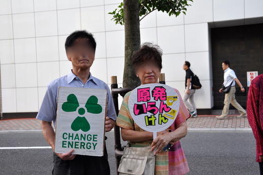 206回目四電本社前再稼働反対 抗議レポ 6月17日（金）高松／国策と言う法律はない。_b0242956_20515427.jpg