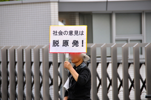 206回目四電本社前再稼働反対 抗議レポ 6月17日（金）高松／国策と言う法律はない。_b0242956_20555648.jpg