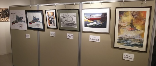 『新戦艦大和 小説+漫画600頁試読会 復刻グラフィック展』_e0033570_20090027.jpg