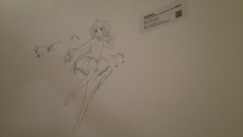 『新戦艦大和 小説+漫画600頁試読会 復刻グラフィック展』_e0033570_20110691.jpg