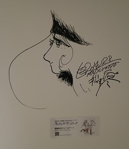 『新戦艦大和 小説+漫画600頁試読会 復刻グラフィック展』_e0033570_20111424.jpg