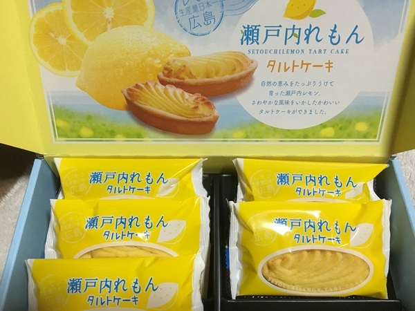 広島のお土産 My Place