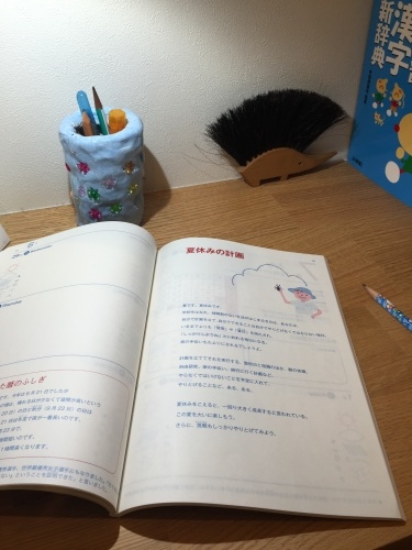 a0335677_09295623.jpeg