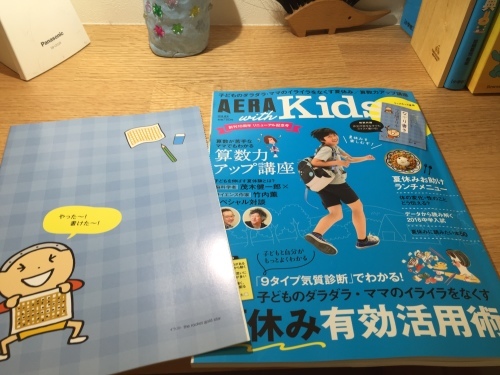 a0335677_09380356.jpeg