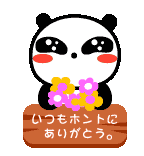 a0199979_210258.gif