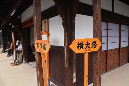 橿原市 八木町の街並み Yukoの花散歩