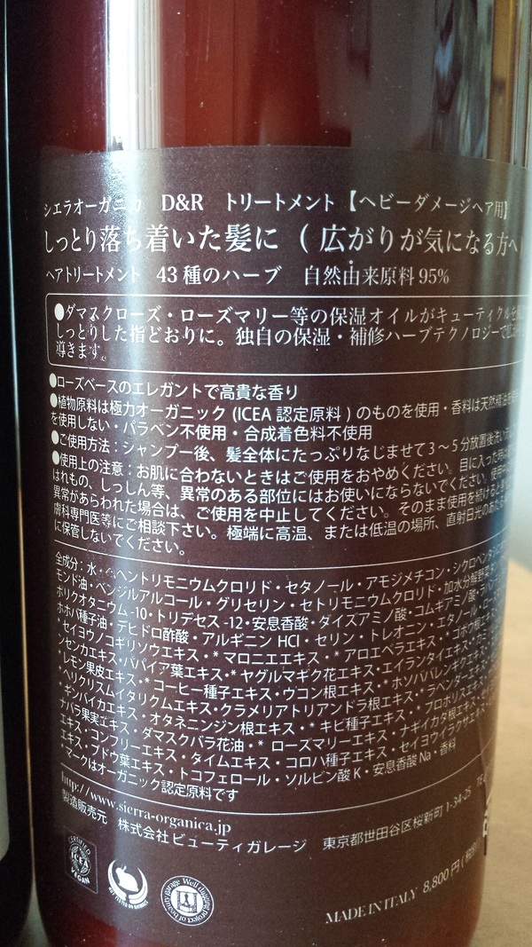 f0186787_1532096.jpg