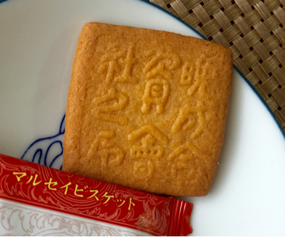 六花亭のマルセイシリーズと マルセイの由来 ゆるゆると