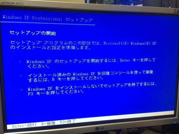 自作パソコン Retro機 へwindows Xpインストール レトロゲームで遊ぶ なにも思いつかなくなったブログ