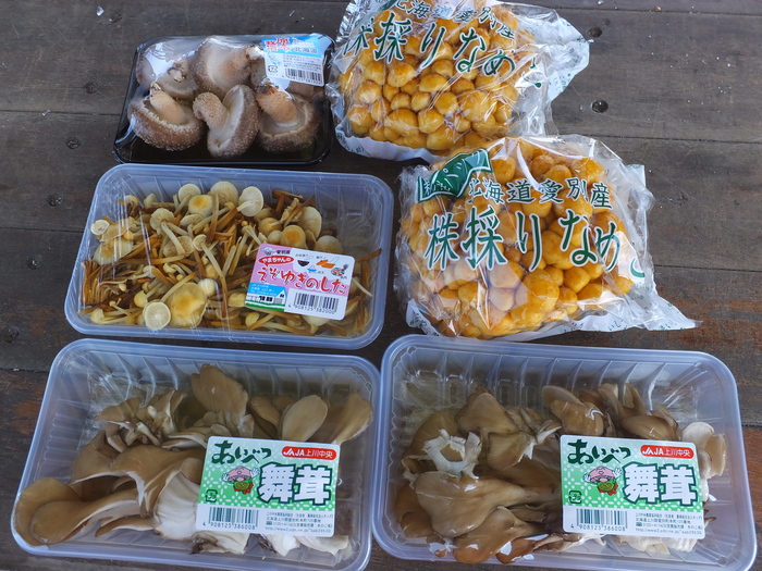 愛別産のキノコでMOCO\'Sキッチン風!!_c0226202_21133533.jpg