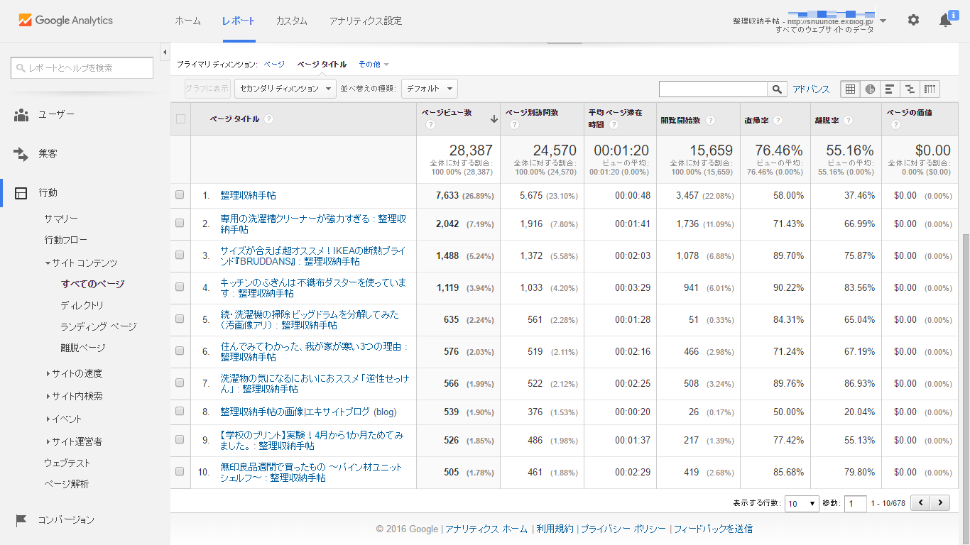 b0184205_13471884.png